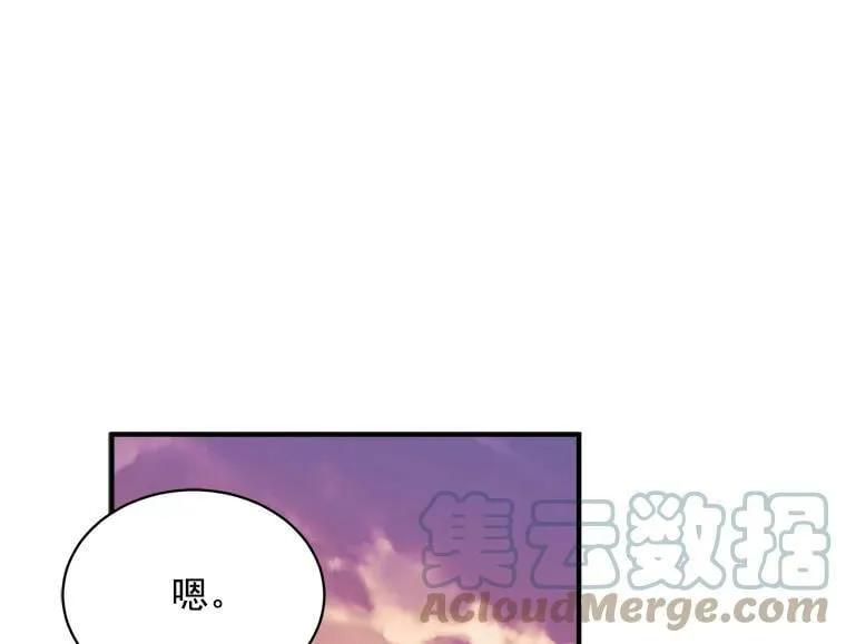 70.母子重逢 第121页