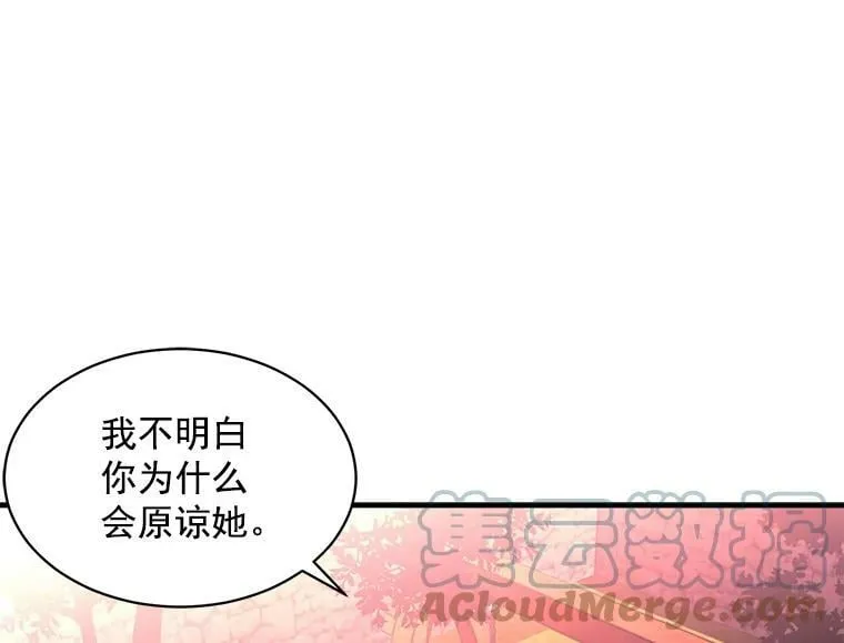 70.母子重逢 第125页