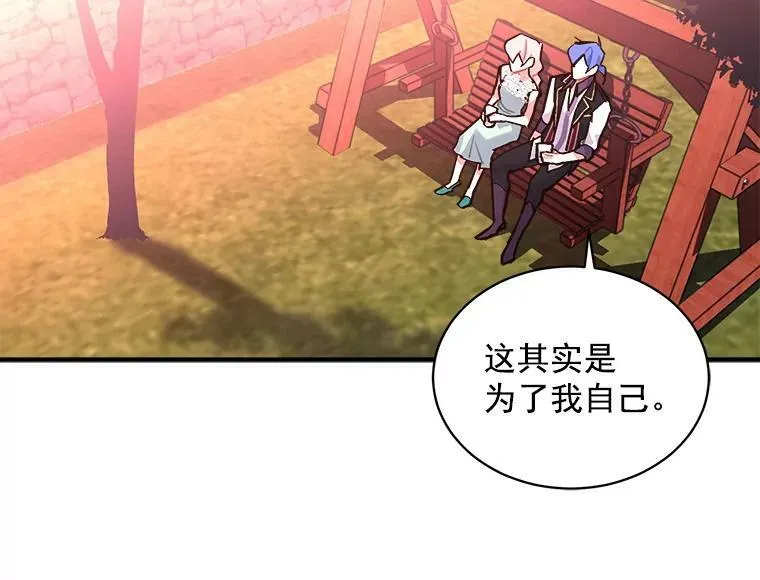 70.母子重逢 第126页