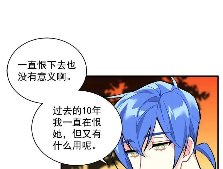 70.母子重逢 第127页
