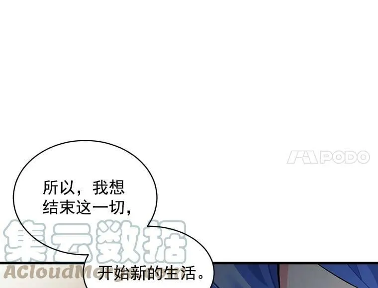 70.母子重逢 第129页