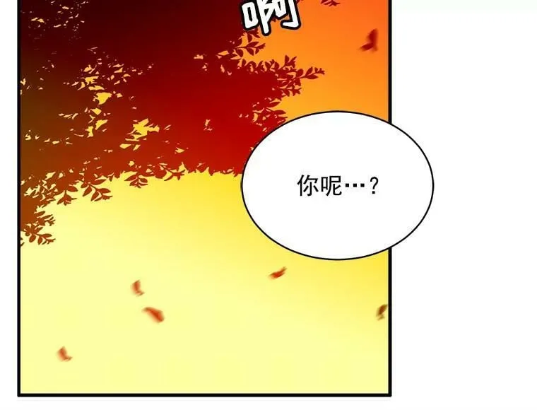 70.母子重逢 第132页