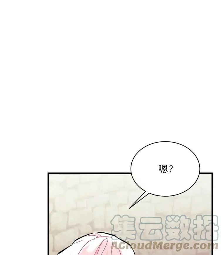 70.母子重逢 第133页
