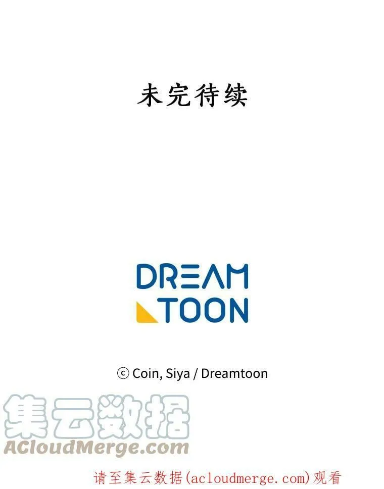 70.母子重逢 第137页