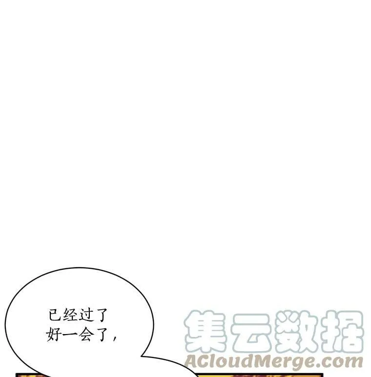71.母亲、弟弟、怪物 第33页
