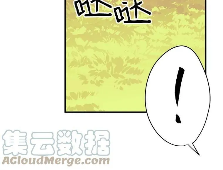 71.母亲、弟弟、怪物 第37页