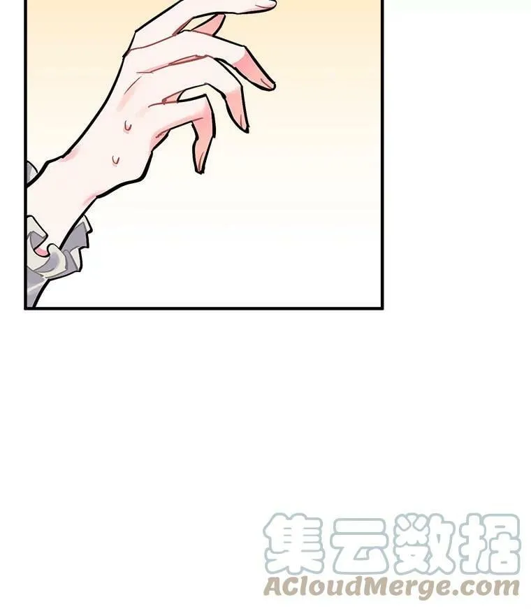 71.母亲、弟弟、怪物 第41页