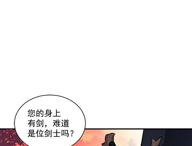 71.母亲、弟弟、怪物 第54页