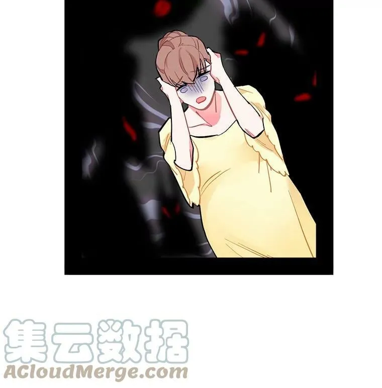 71.母亲、弟弟、怪物 第77页