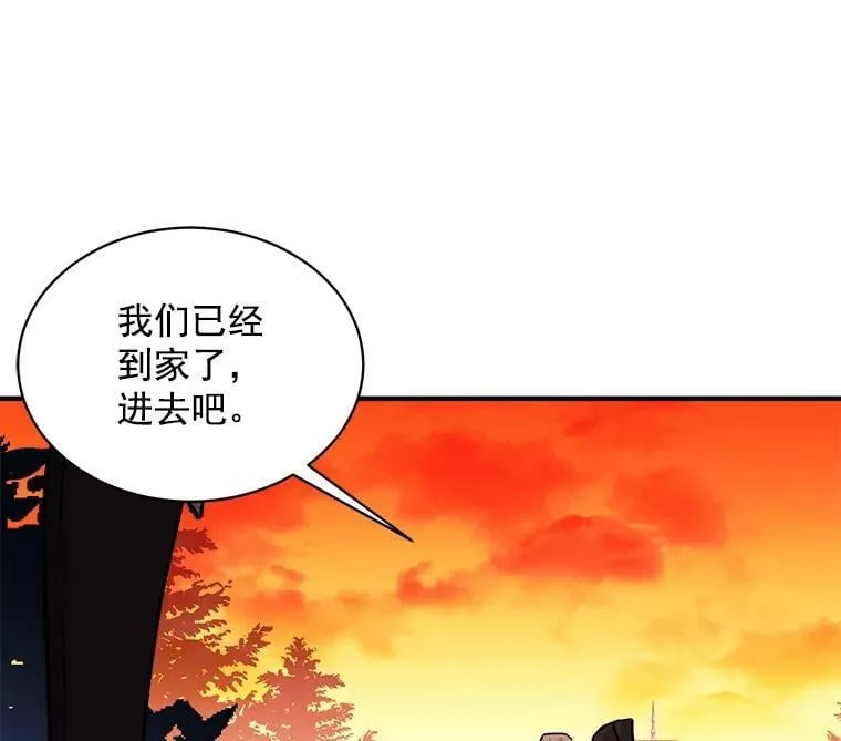 71.母亲、弟弟、怪物 第103页