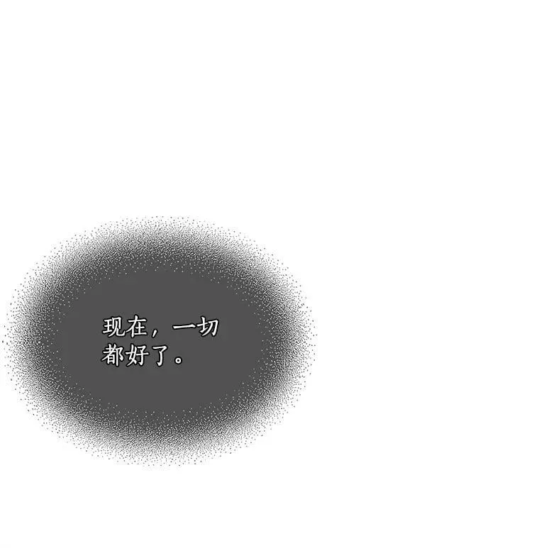 71.母亲、弟弟、怪物 第120页