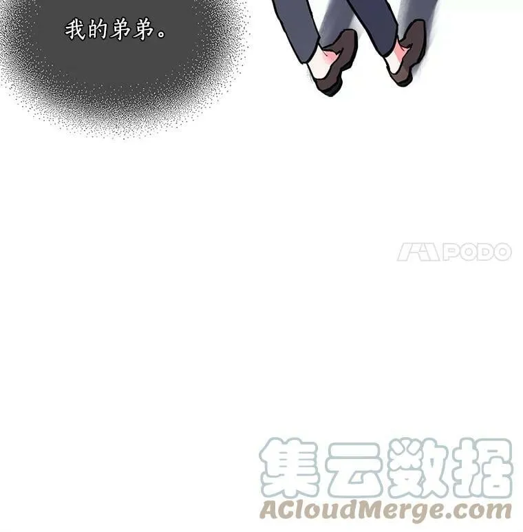 71.母亲、弟弟、怪物 第129页