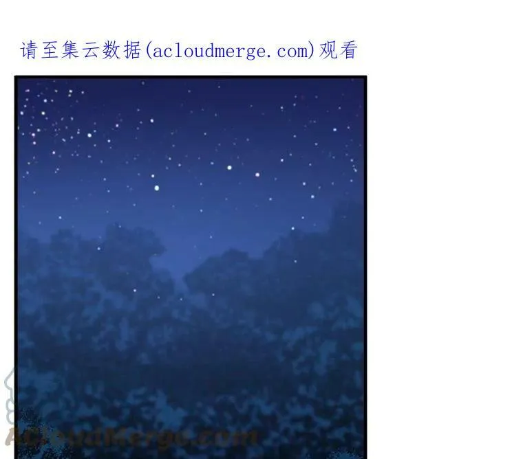71.母亲、弟弟、怪物 第133页