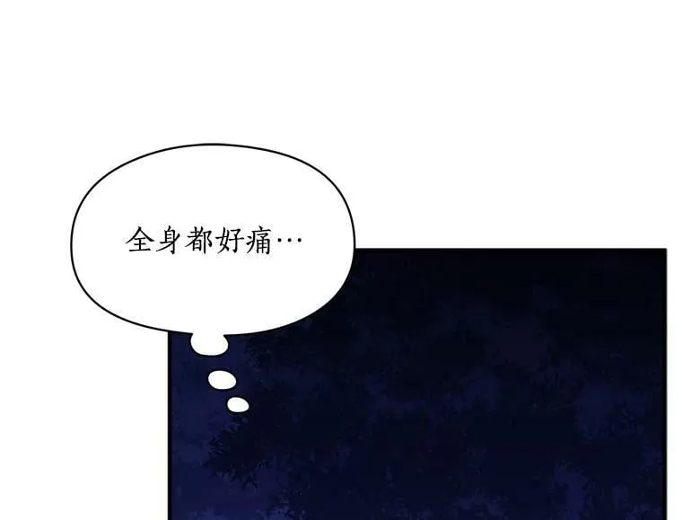 72.再次“走散” 第3页