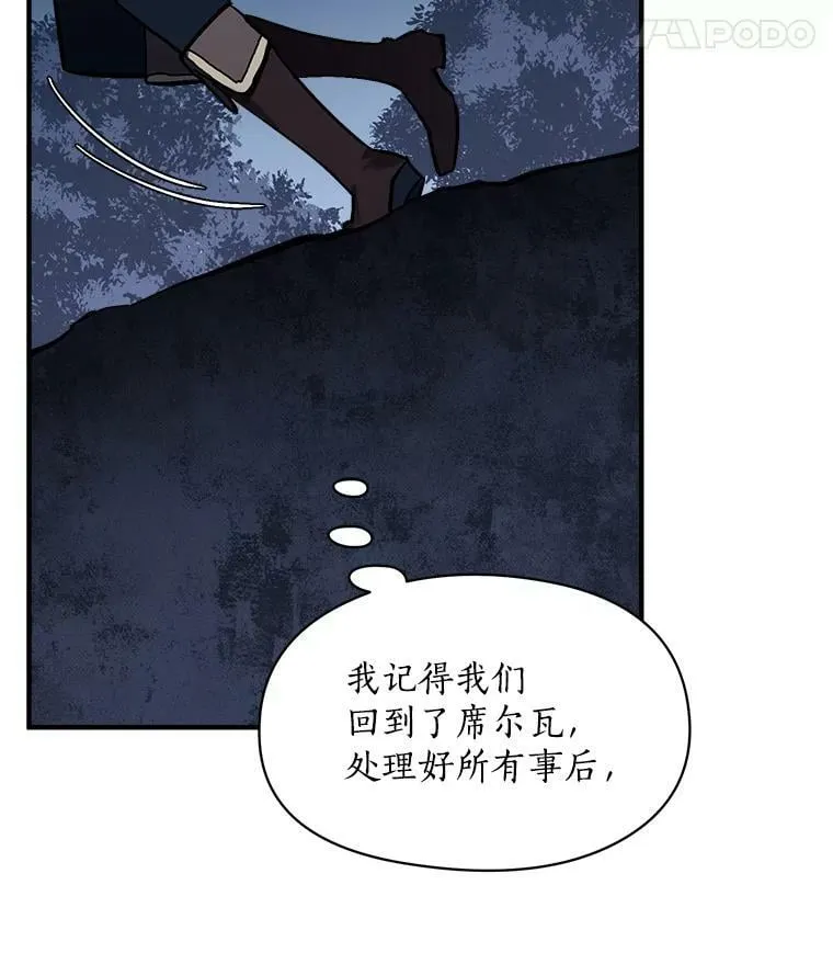 72.再次“走散” 第6页