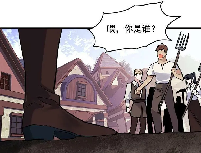72.再次“走散” 第22页