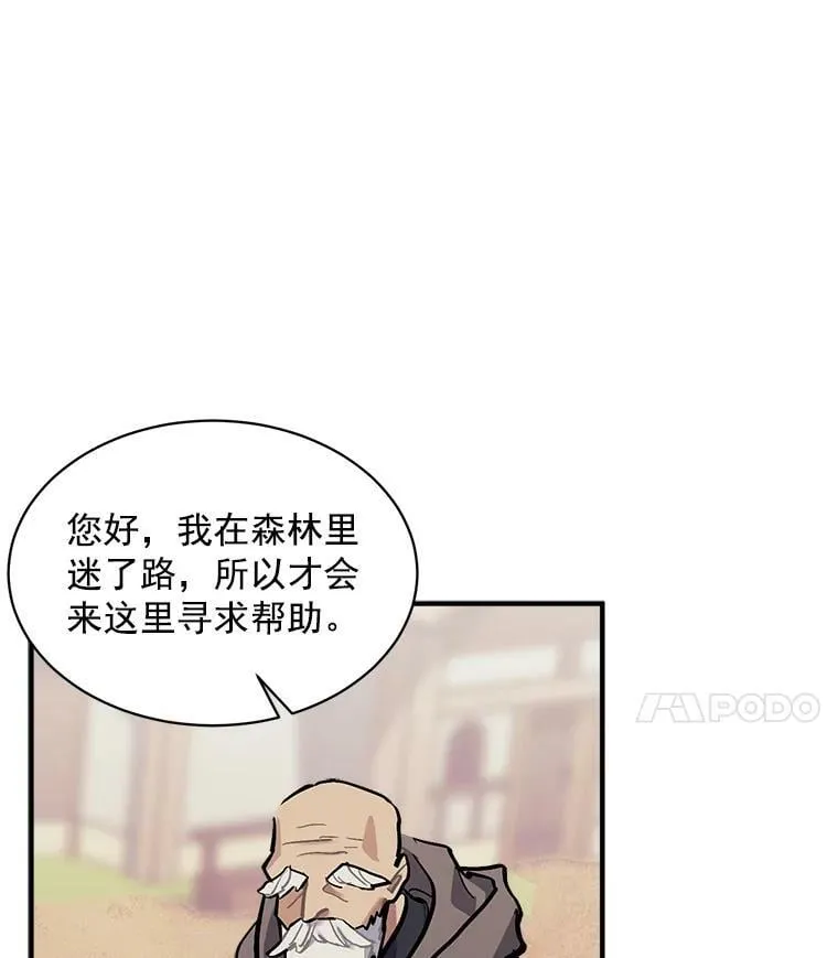 72.再次“走散” 第34页