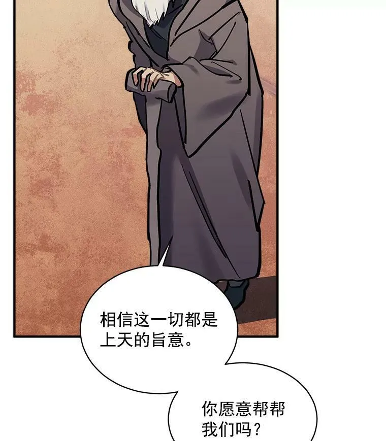 72.再次“走散” 第35页