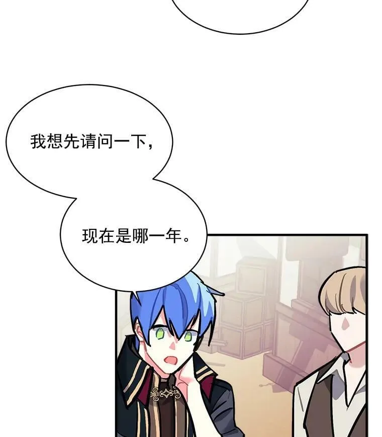 72.再次“走散” 第36页
