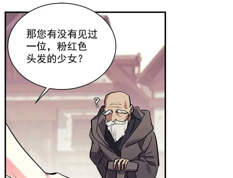 72.再次“走散” 第40页