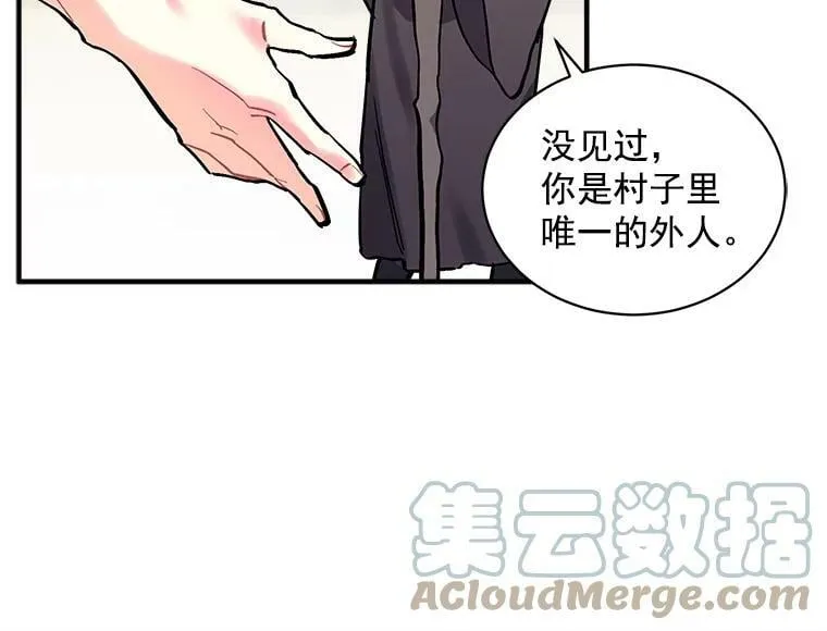 72.再次“走散” 第41页