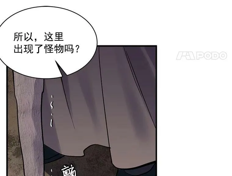 72.再次“走散” 第44页