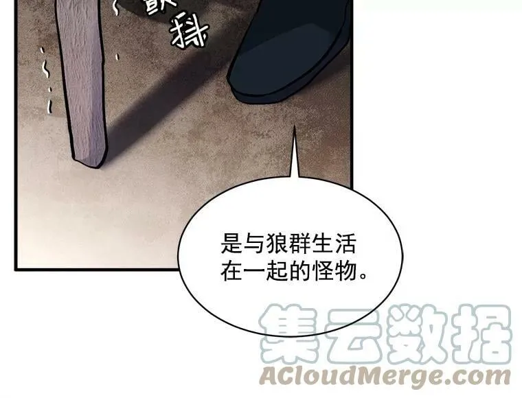 72.再次“走散” 第45页