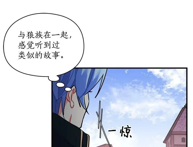 72.再次“走散” 第46页