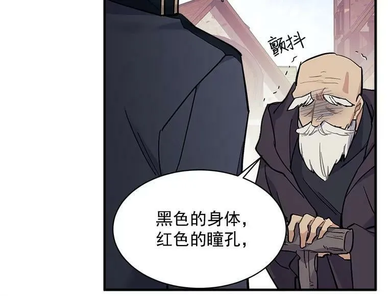 72.再次“走散” 第47页