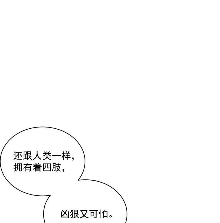 72.再次“走散” 第48页