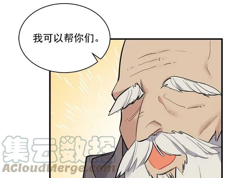 72.再次“走散” 第53页