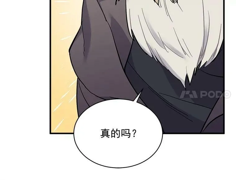 72.再次“走散” 第54页