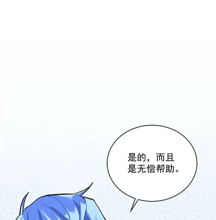72.再次“走散” 第55页