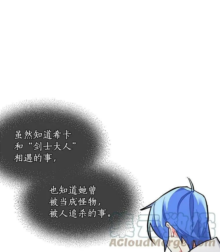 72.再次“走散” 第65页