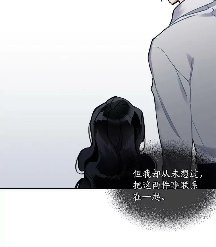 72.再次“走散” 第66页