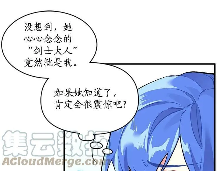 72.再次“走散” 第69页