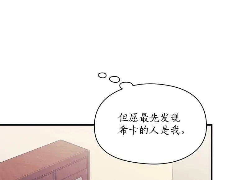 72.再次“走散” 第71页