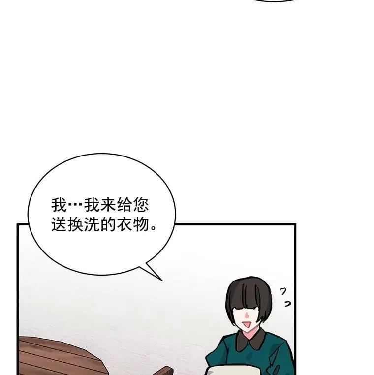 72.再次“走散” 第74页