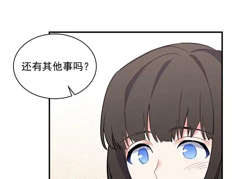 72.再次“走散” 第76页