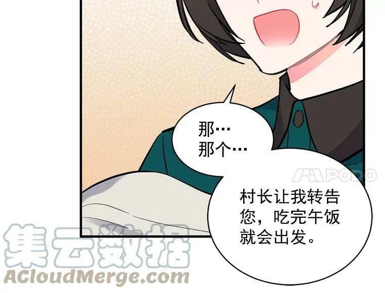 72.再次“走散” 第77页