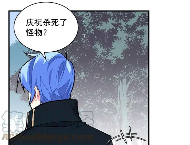 72.再次“走散” 第81页