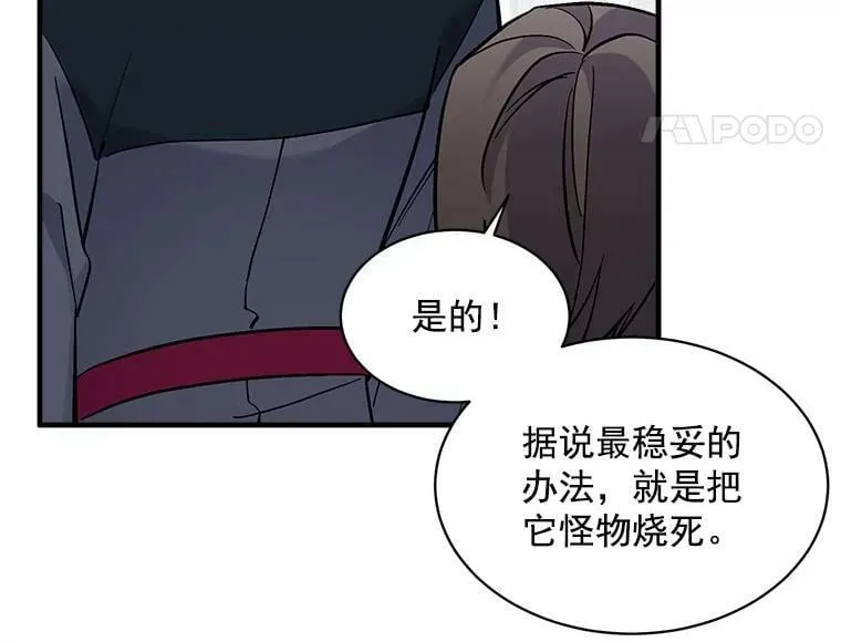 72.再次“走散” 第82页