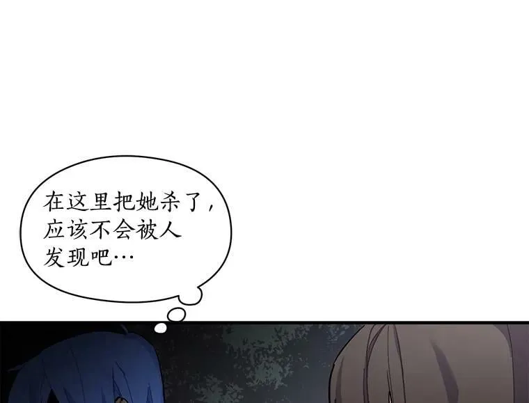 72.再次“走散” 第83页