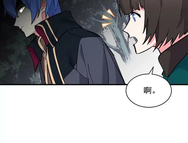 72.再次“走散” 第84页