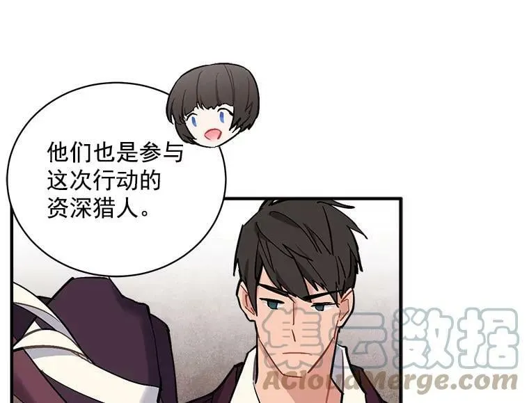 72.再次“走散” 第85页