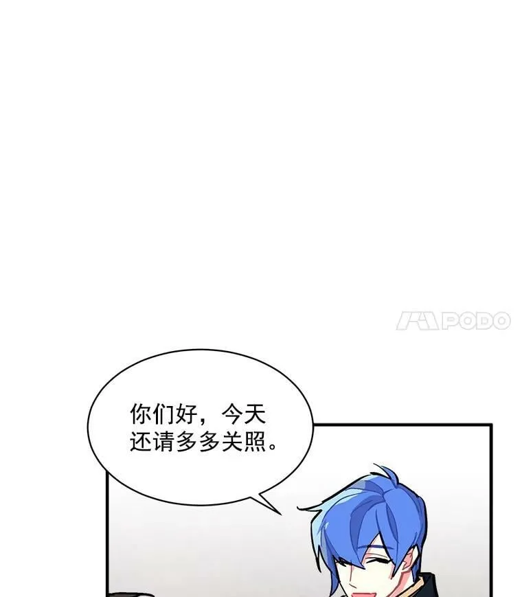 72.再次“走散” 第87页