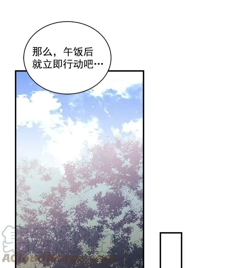 72.再次“走散” 第89页