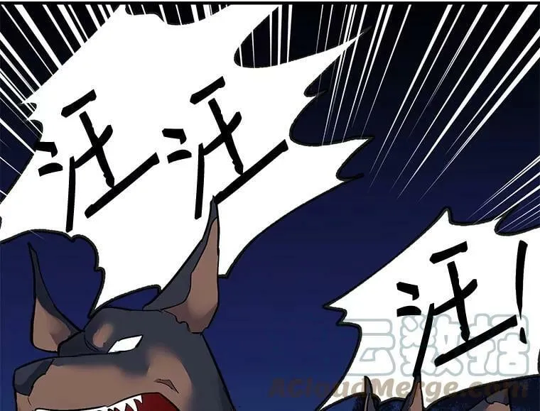 72.再次“走散” 第93页