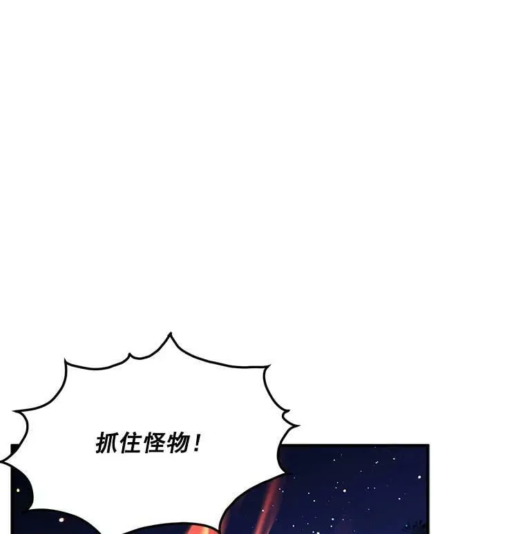 72.再次“走散” 第95页