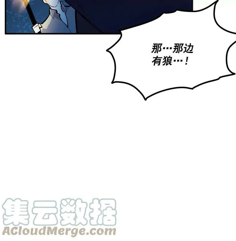 72.再次“走散” 第97页